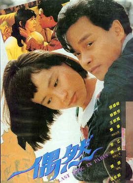韩国理论电影在线观看 迷雾尽头 剧照