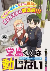 冬日限定 甜宠短剧 剧照